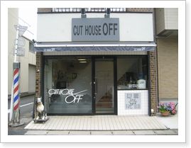 Cut House OFF カットハウス オフ