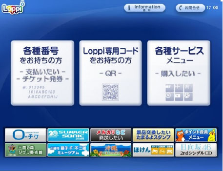 購入手順1