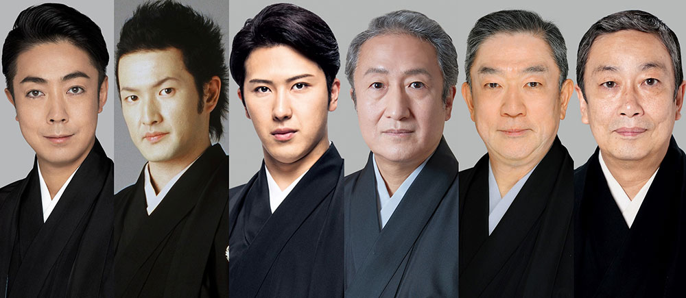 尾上菊之助、中村獅童、尾上松也 ほか