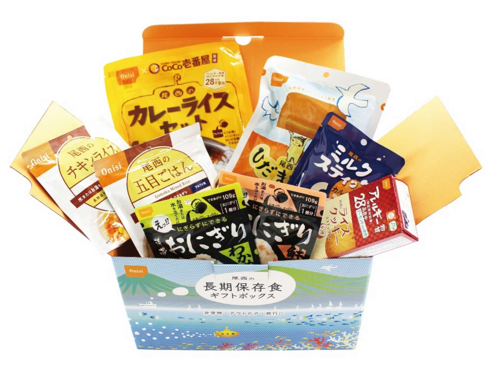 長期保存ギフトボックス2日2人分